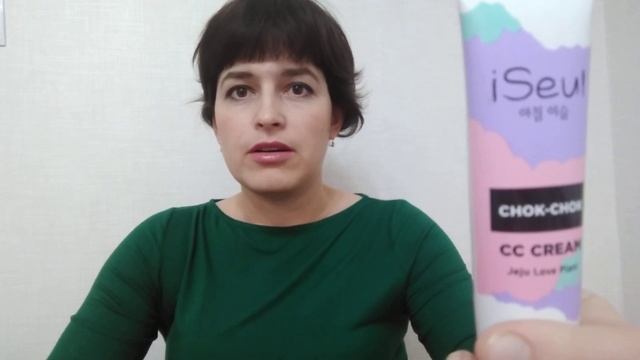 СС- крем для лица SPF 15.