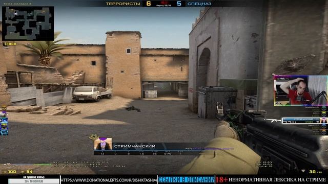 CS GO_ Да ладно!