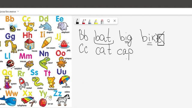 Алфавит. 1 часть. Согласные буквы и звуки от Bb до Gg