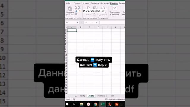 Excel Для Учета Производственных Операций