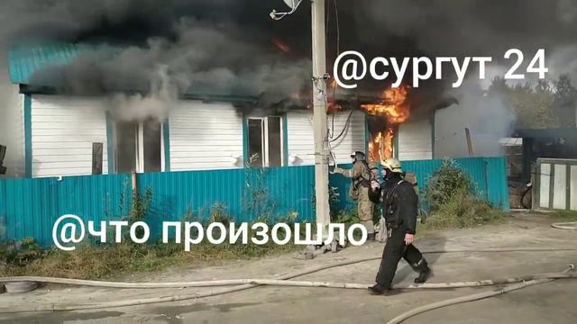 Пожар в Сургуте уничтожил дачный дом в кооперативе 
