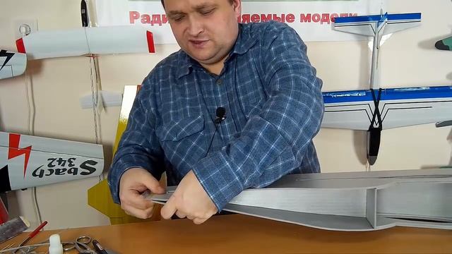 Пилотажка своими руками / Модель Katana / 2 часть / ALNADO