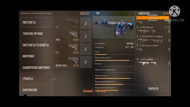 УНИЗИЛИ РАБОВ В КЛАНОВОЙ БИТВЕ В STANDOFF 2! GAMEPLAY НЕ МОЙ!