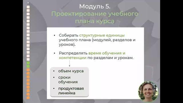 О программе 