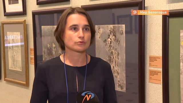 Выставка Льва Саксонова в Белгороде