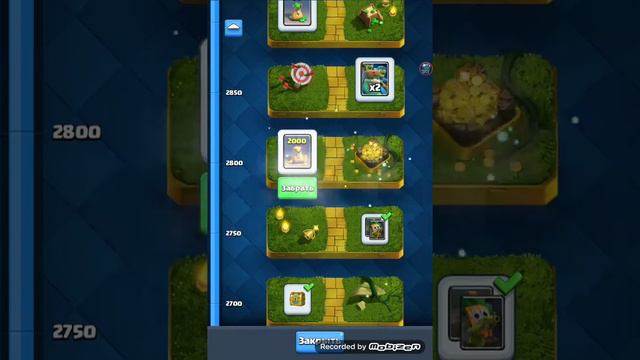 Clesh Riyale: Открываю много сундуков.