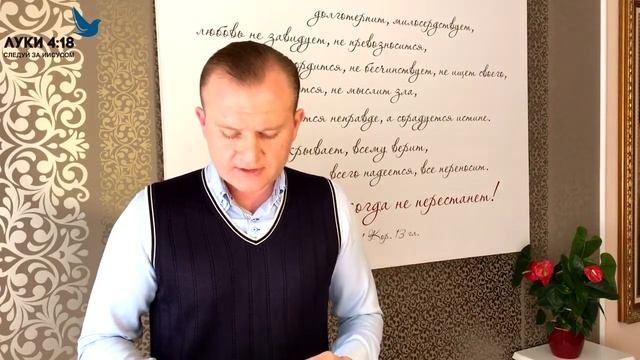 ВЫ ИМЕЕТЕ ПРАВО ПРИКАЗЫВАТЬ БОЛЕЗНЯМ - УХОДИТЬ!