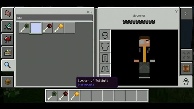 Это самый лучший мод на Сумеречний лес в Майнкрафте PE