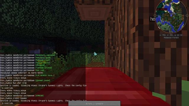 Магические приключения с Thaumcraft и Divine RPG | Магическая сборка #2 Курятник