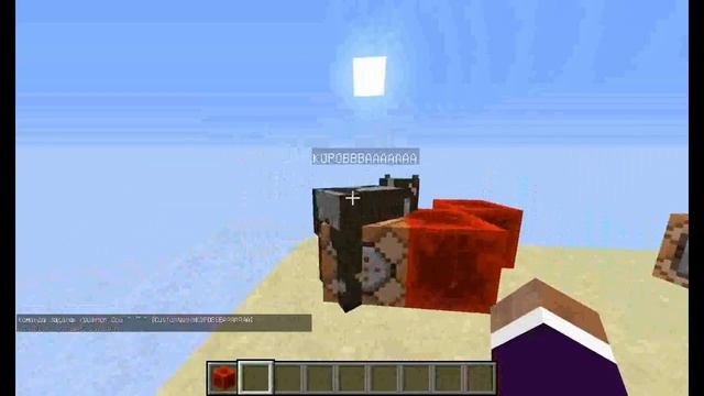 КАК НАИМЕНОВАТЬ ПРЕДМЕТЫ ИЛИ МОБОВ С ПОМОЩЬЮ КОМАНД! | РАЗБОР КОМАНД