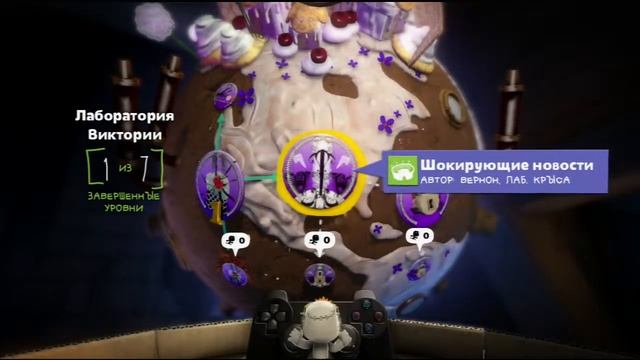 Little Big Planet Karting - Прохождение Часть 3