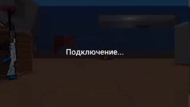 Открываю 1 секретный кейс в Block Strike | Opening 1 Secret Case Block Strike