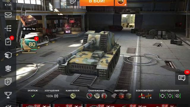 СКОЛЬКО ТАНКОВ И World Of Tanks    464 Шт  ВСЕГО WotBlitz