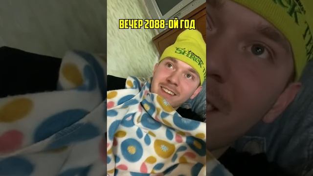 Дед спел внуку песенку на ночь из своей молодости