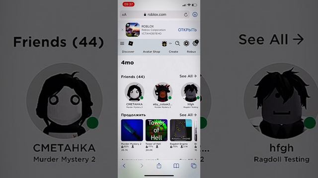 Игровые Достижения