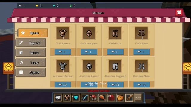 Как скачать старые обновление в блокмен го Blockmen Go