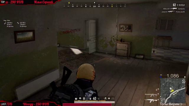 ☼ PUBG Stream!☼Понедельник день тяжелый:)☼ #PlayerUnknown's Battlegrounds