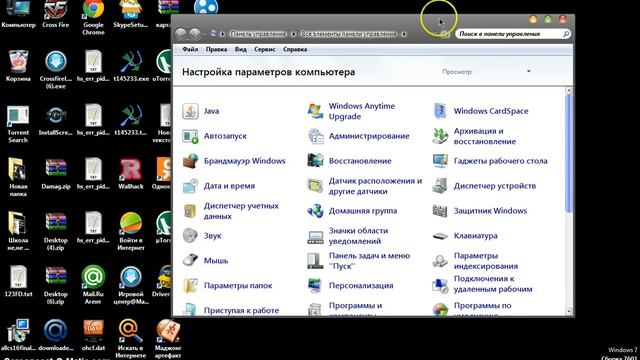 Игровые Герои