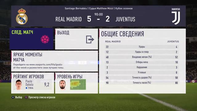 FIFA 18: ОТБИРАЕМСЯ НА КУБОК ПОВОЛЖЬЯ!!!!!