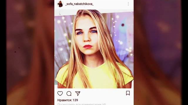 ГОЛОСУЙ!!! SOFA VS DATULENOK ! КТО КРАСИВЕЕ?!