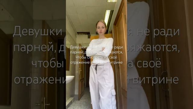 Тайна ВСЕХ КРАСИВЫХ ДЕВУШЕК раскрыта...