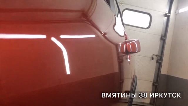 Ремонтный институт и практика