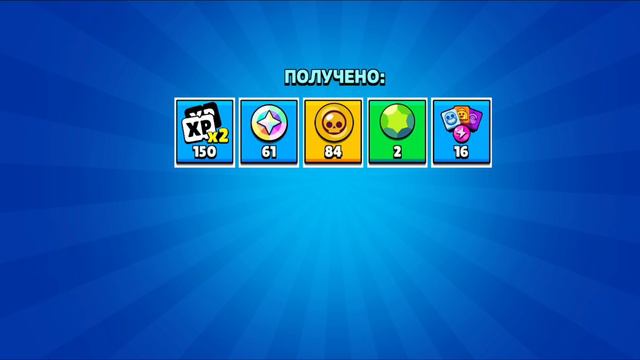 ОТКРЫТИЕ МЕШАЯЩИКОВ И СТАР ДРОПОВ НА ОСНОВЕ