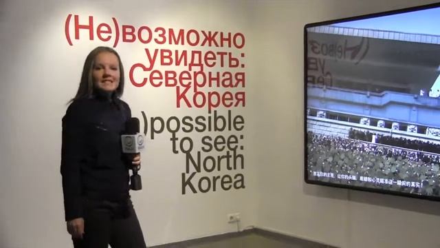 Тайны самой закрытой страны  фотографы увидели в Северной Корее пародию на мир ФАН ТВ