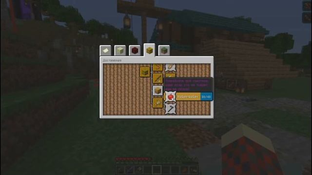 Бесконечная ферма светящихся ягод в майнкрафт