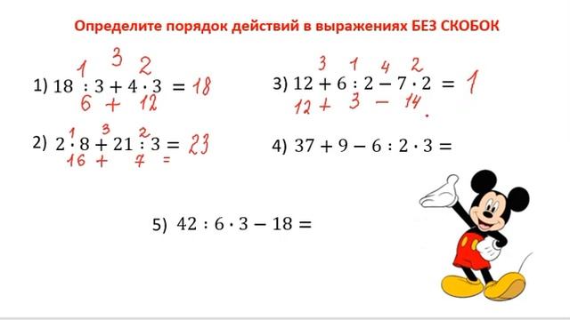 ВПР 6 класс Задание 1 Действия с отрицательными числами. Урок 4