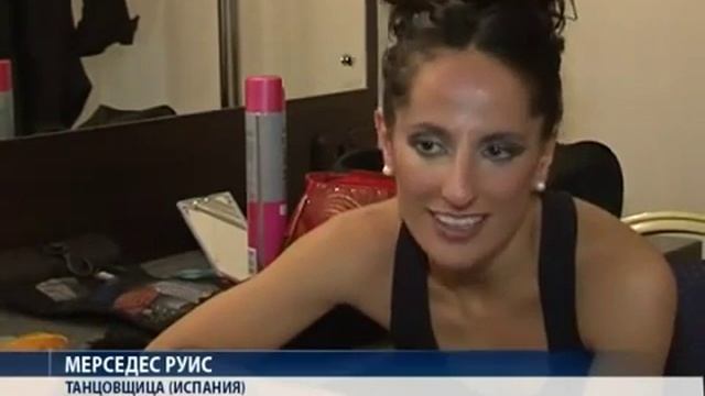 Секрет фламенко!