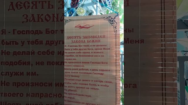 Мастерство и Самосовершенствование