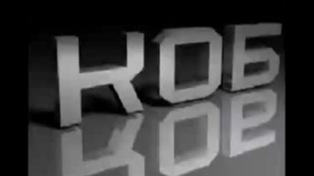 КОРТАВОЕВРЕЙСКАЯ ОХЛОБЫСТИНА КАК ВЛАСТЯМ ПО ЩЕКЕ