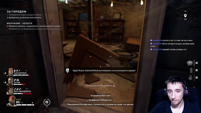 Колоды Back 4 Blood: Сильная экономика