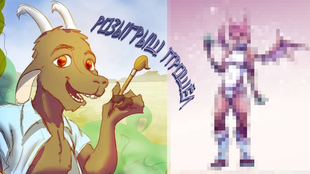 ОПЯТЬ ЛЕТУЧИЕ МЫШИ!!! Конец летнего розыгрыша (speedpaint)