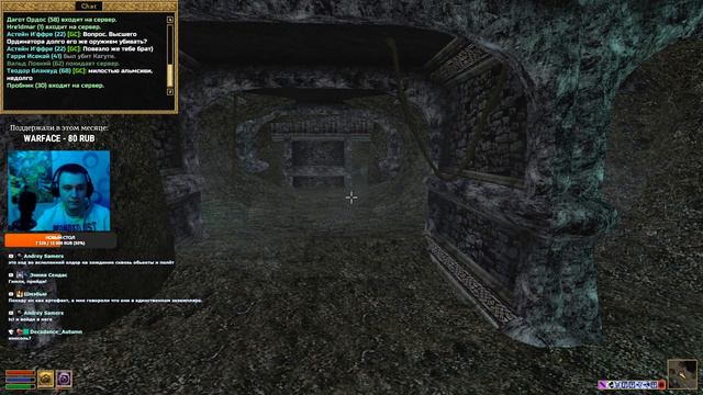 Стрим Morrowind Online ► Eternal World. Часть 17