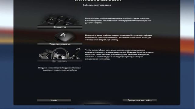 запуск карты Карелии Ets2