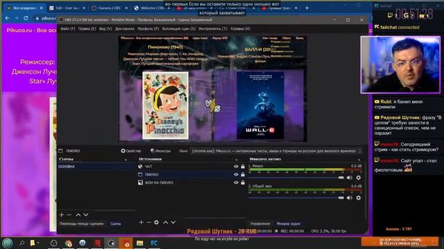 Настраиваем OBS с нуля в 2к22