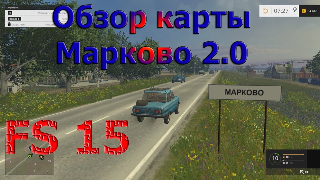 Обзор карты Марково 2.0 (Farming Simulator 15) [перезалив]