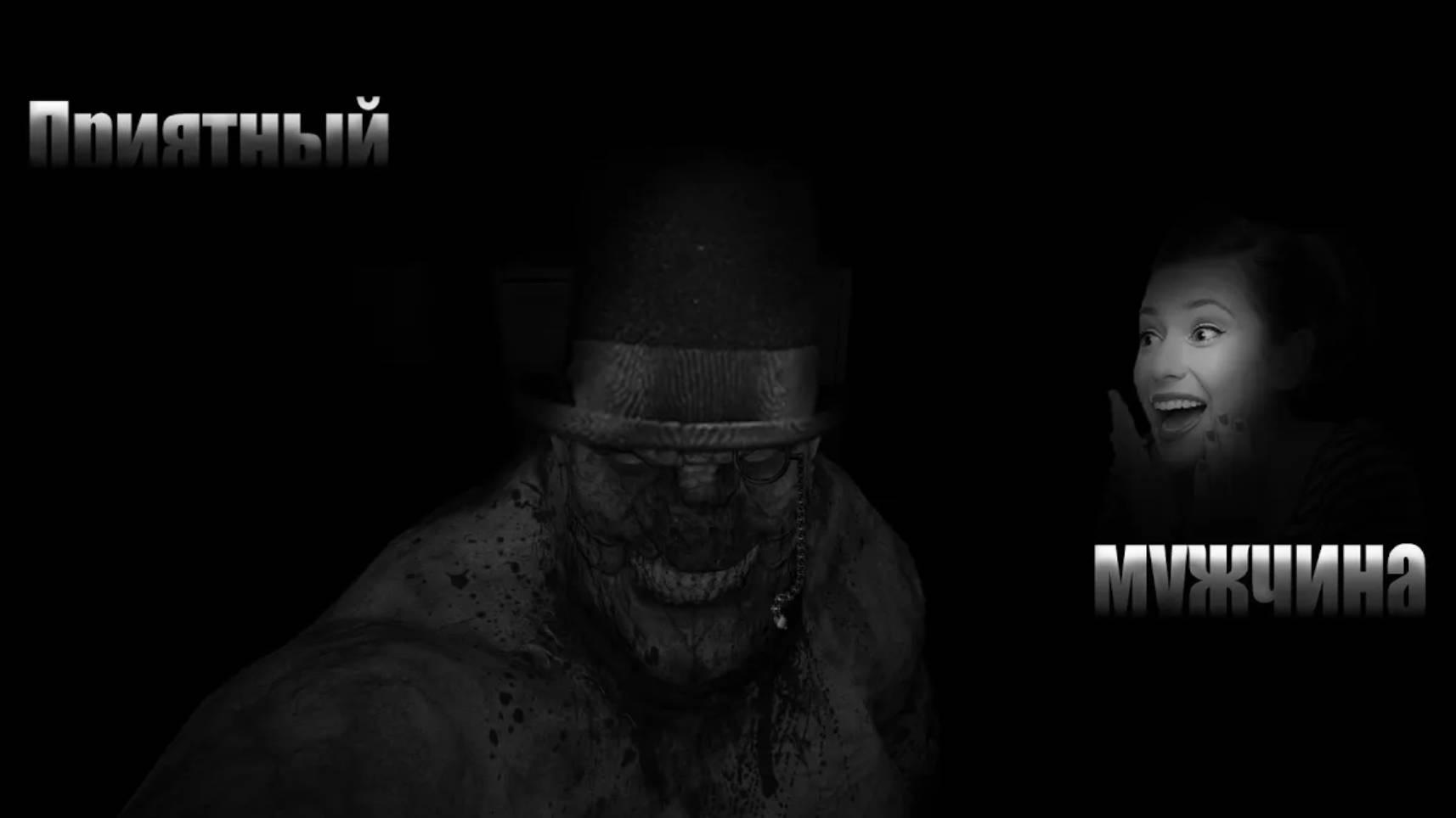 Приятный мужчина решил помочь - Outlast