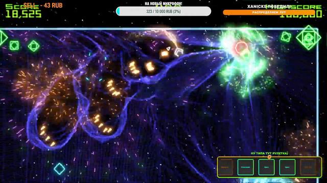 Стрим по Geometry Dash, Minecraft и Geometry Wars  | Ft. _-Sell-_ | Донат!