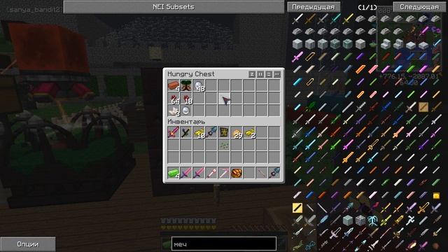 Streamcraft Magic #13 | Новый Дом | Выживание Майнкрафт