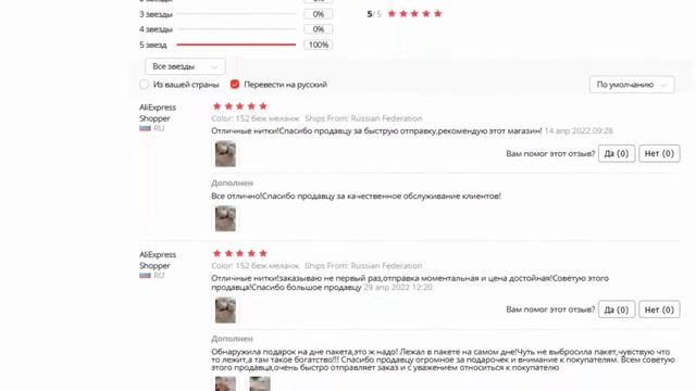 Пряжа для вязания Alize Superlana Klasik 5 мотков по 100г / 280м Шерсть-25% Акрил-75%