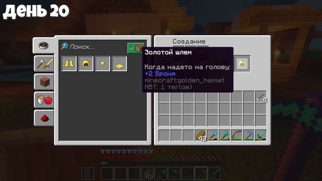 Я Провел 100 Дней в ПЛОСКОМ мире из АЛМАЗОВ в Майнкрафт Хардкоре 100 Days Minecraft Hardcore