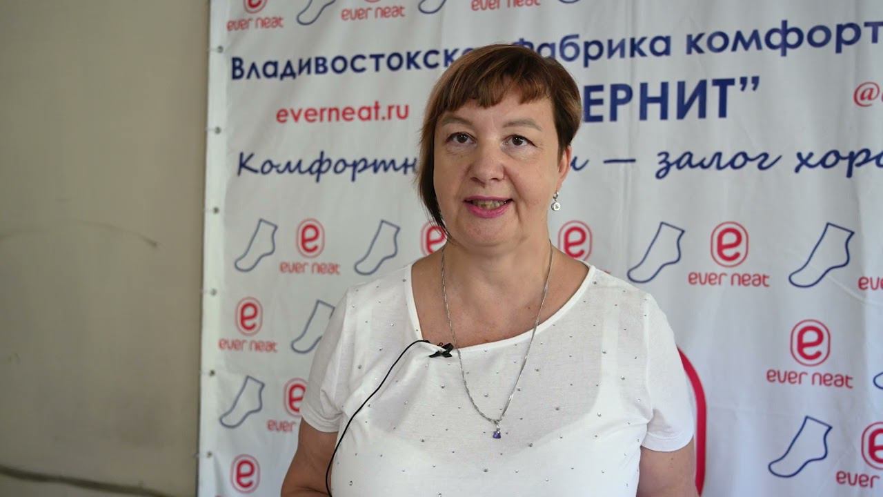 ПРОФОРИЕНТАЦИОННАЯ ЭКСКУРСИЯ ЭВЕРНИТ