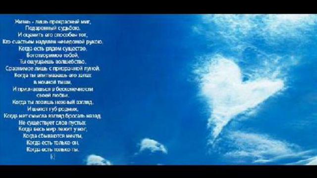 Безответная любовь к парню