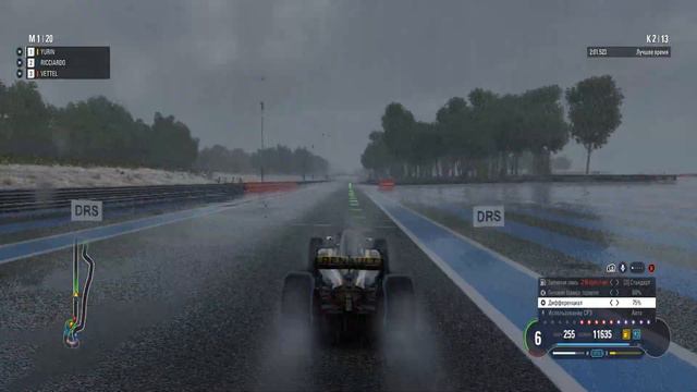 F1 2018 начало и конец гонки под дождем [гран-при Франции]