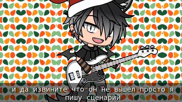 Где Мини фильм?|•ответ√