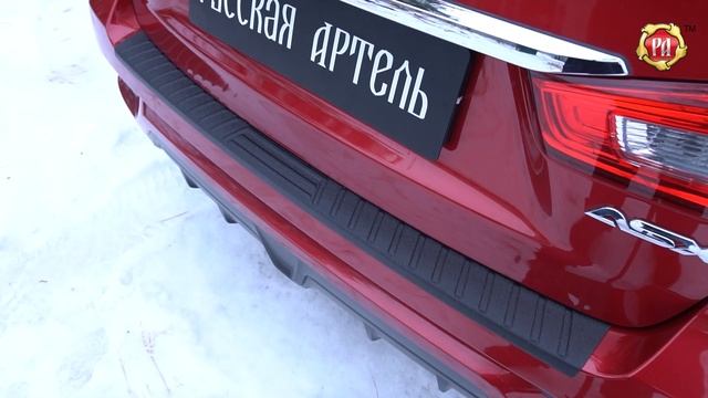 Световой квест