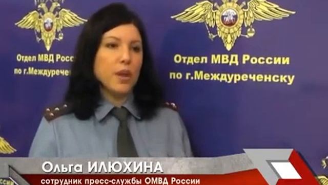 В Междуреченске полицейские раскрыли кражу трех сотовых телефонов